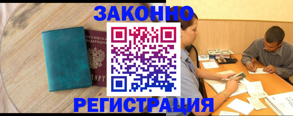 регистрация для дет. сада в Заинске